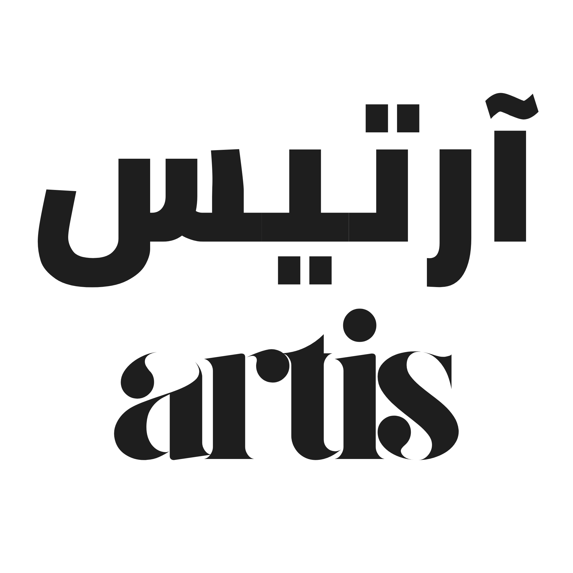لوگوی گروه تابلوسازی آرتیس