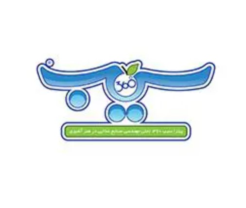 مشتری آرتیس