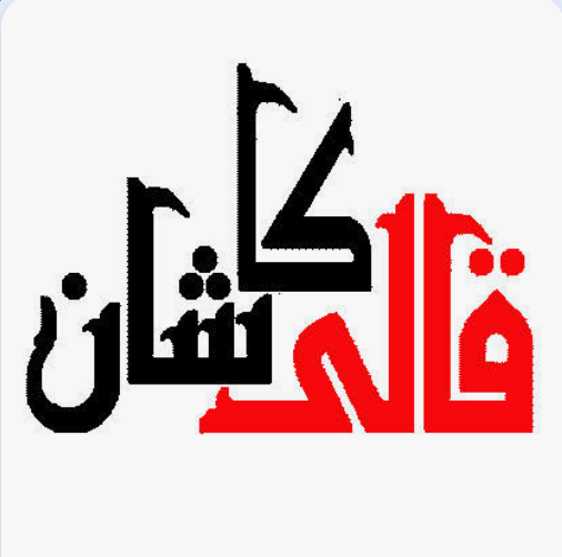 مشتری آرتیس
